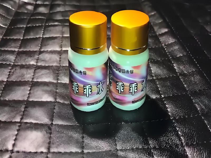 女士专用红蜘蛛2337-0Vi8型号